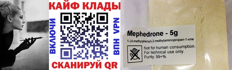 Наркота Тавда БУТИРАТ ГАШ mega ссылки Бошки Шишки