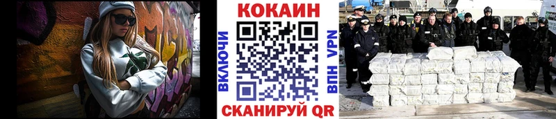 МЕГА вход Тавда Кокаин Колумбийский