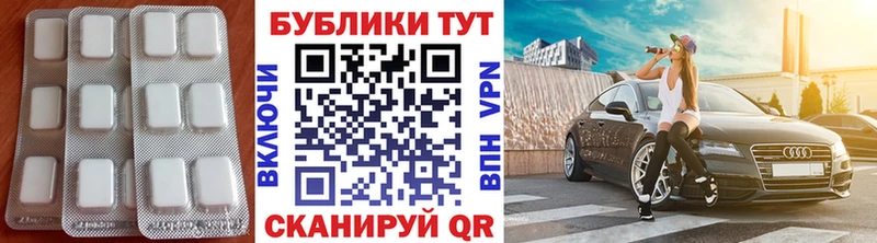 Экстази круглые  Тавда 
