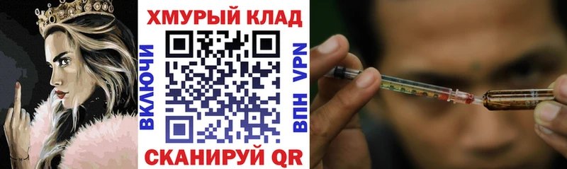 ГЕРОИН гречка  Тавда 
