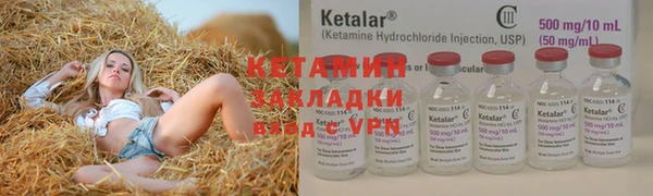 кристаллы Алексеевка
