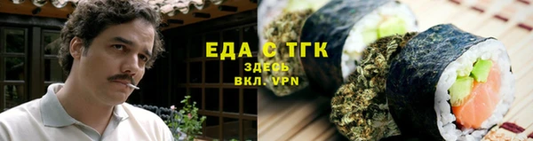 метамфетамин Алексин