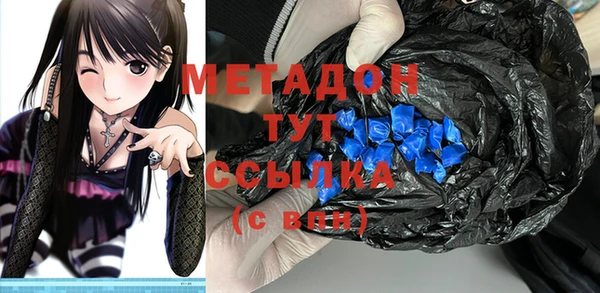 метамфетамин Алексин