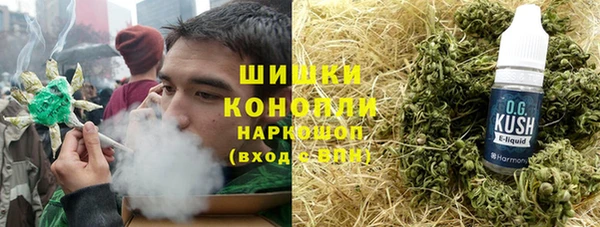 метамфетамин Алексин
