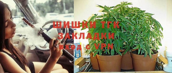 кристаллы Алексеевка
