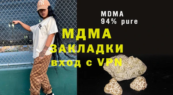 метамфетамин Алексин