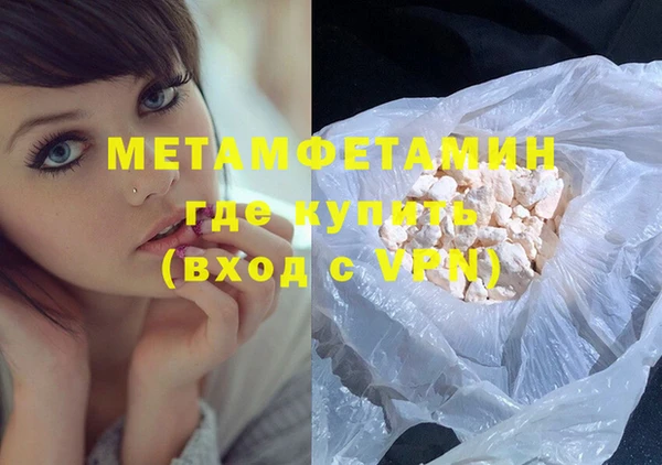 метамфетамин Алексин