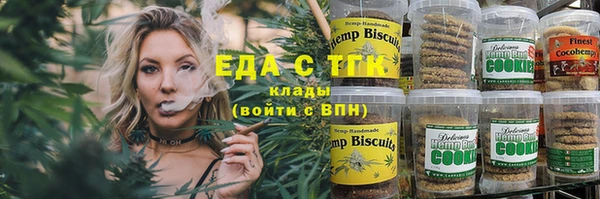 метамфетамин Вязники