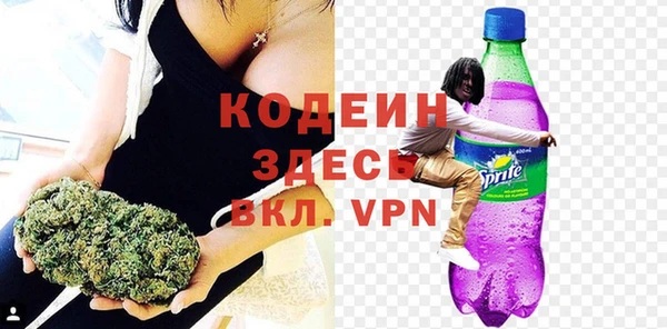 метамфетамин Алексин
