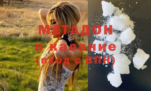 метамфетамин Алексин