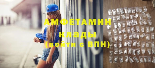 кристаллы Алексеевка