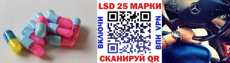 где найти   Тавда  LSD-25 экстази ecstasy 