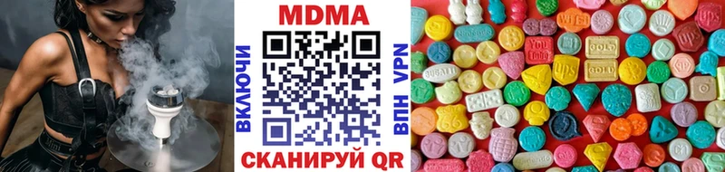 купить закладку  Тавда  МДМА crystal 