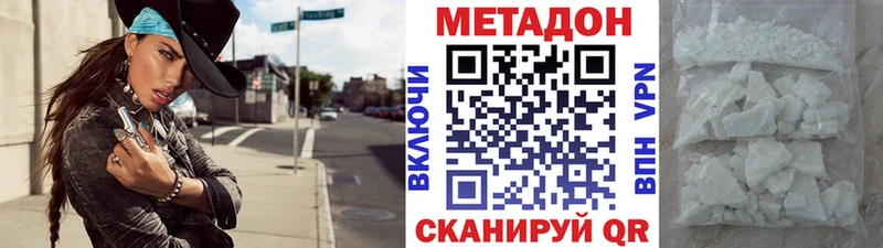 купить   Тавда  МЕТАДОН мёд 