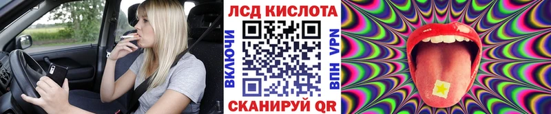 Марки N-bome 1,8мг  где найти   Тавда 