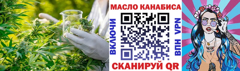 Дистиллят ТГК Wax  Тавда 