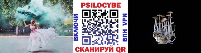 Псилоцибиновые грибы ЛСД  как найти закладки  Тавда 